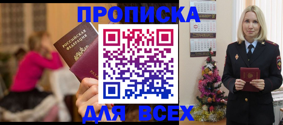 регистрация в Харабали